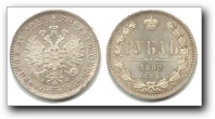 1 Рубль 1880 г. СПб-НФ.                       Серебро, 20,77 гр.