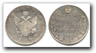 1 Рубль 1809 г. СПб-ФГ.                       Серебро, 20,54 гр.