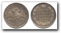 1 Рубль 1828 г. СПб-НГ.                       Серебро, 20,76 гр.