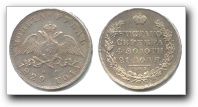 1 Рубль 1829 г. СПб-НГ.                       Серебро, 20,91 гр.