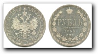 1 Рубль 1865 г. СПб-НФ.                       Серебро, 20,70 гр.