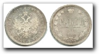 1 Рубль 1875 г. СПб-НI.                       Серебро, 20,76 гр.