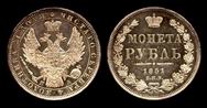 1 Рубль 1851 г. СПб-ПА. Серебро,                       20,74 гр.