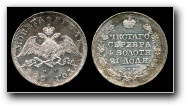 1 Рубль 1829 г. СПб-НГ. Серебро,                       20,50 гр.