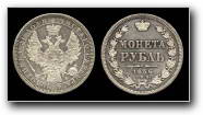 1 Рубль 1856 г. СПб-ФБ. Серебро,                       20,68 гр.