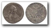 1 рубль 1763 г. СПб-ТI-ЯI. Серебро,                     23,87 гр.