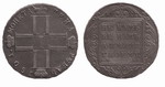 1 Рубль 1801 г. СМ-АИ. Серебро, 20,67 гр. Состояние XF.