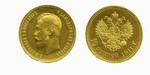 10 Рублей 1911 г. АГ-ЭБ. Золото, 8,56 гр. Состояние PROOF.