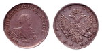 1 Рубль 1741 г. ММД. Л.ст.:Голова больше. Серебро, 26,19 гр.