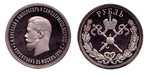 1 Рубль 1896 г. АГ. Коронационный. Чеканен по случаю коронации Николая
