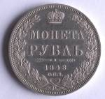 1  1848               1846 -2
