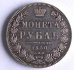 1  1850       -2
