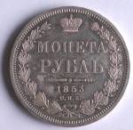 1 Р 1853   СППА  Б   РБЛ -2