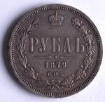 1  1879    2071   XF-2