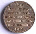 1  1912        1812 -2