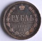 1  1868   I  2078   PROOF-2