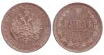 1  1871 . -HI. , 20,73 .  XF-UNC(