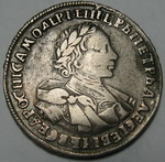 1 Рубль 1720 г. ОК, портрет без наплечников. Л.cт.