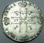 1  1722    II      -2