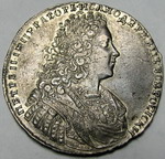 1 Рубль 1729 г. Портрет образца 1728 г. Л.ст.:С орденской звездой на г
