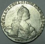 1 Рубль 1766 г. СПБ-TI-ЯI. Серебро, 23,24 гр. Состояние XF-UNC(штемпел