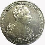 1 Рубль 1726 г. Без обозначения монетного двора, портрет вправо.