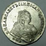 1 Рубль 1752 г. ММД-Е. Серебро, 25,44 гр. Состояние ХF(штемпельный бле
