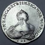 1 Рубль 1756 г. CПБ-BS-IM. Серебро, 25,40 гр. Состояние XF-(штемпельны