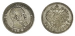 1 Р 1892   АГАГ  П  18921894 -1