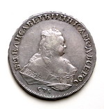 1 Рубль 1753 г. СПБ-IM. Серебро, 25,87 гр. Состояние XF.