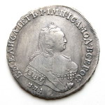 1 Рубль 1754 г. ММД-ЕI. Серебро, 24,88 гр. Состояние VF-XF.