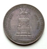 1  1859        I  -2