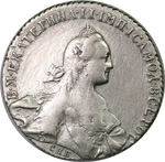 1 Рубль 1767 г. СПБ-ТI-АШ. Серебро, 23,01 гр. Состояние VF.