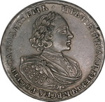 1 Рубль 1720 г. Без обозначения монетного двора. Л.