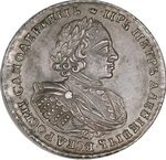 1 Рубль 1720 г. Без обозначения монетного двора, без инициалов гравера