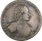 1 Рубль 1722 г. Без обозначения монетного двора. Л.