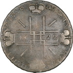 1  1722      -2