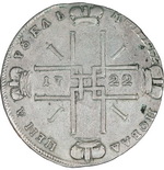 1  1722         -1