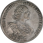 1 Рубль 1725 г. СПБ. Солнечный. Л.ст.: СПБ под портретом, пряжка на ма