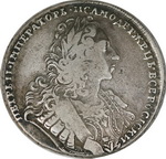1 Рубль 1729 г. Л.ст.: Портрет образца 1729 г., без заклепок на рукаве