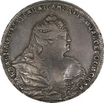 1 Рубль 1739 г. Без обозначения монетного двора. Л.