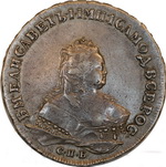 1 Рубль 1745 г. СПБ. Л.ст.: ВСЕРОС, С•П•Б. Серебро, 25,71 гр.