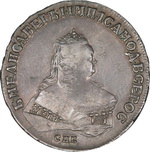 1 Рубль 1747 г. СПБ. Л.ст.: ВСЕРОС. Серебро, 25,15 гр.