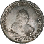 1 Рубль 1750 г. СПБ. Серебро, 25,71 гр. Состояние XF-UNC(великолепная 