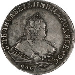 1 Рубль 1751 г. СПБ. Об.ст.: РУБЛЬ. Серебро, 25,42 гр.