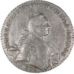 1 Рубль 1764 г. СПБ-ТI-ЯI. Серебро, 24,69 гр. Состояние XF-.
