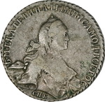 1 Рубль 1765 г. СПБ-ТI-ЯI. Серебро, 25,26 гр. Состояние хороший VF.