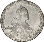 1 Рубль 1766 г. СПБ-ТI-АШ. Л.ст.:Обычный портрет.
