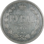 1 Рубль 1876 г. СПБ-НI. Серебро, 20,52 гр. Состояние XF (зеркальное по