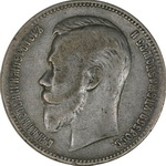 1 Р 1901   Г  С 1973 -1